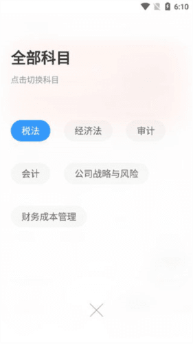 使用教程配图4