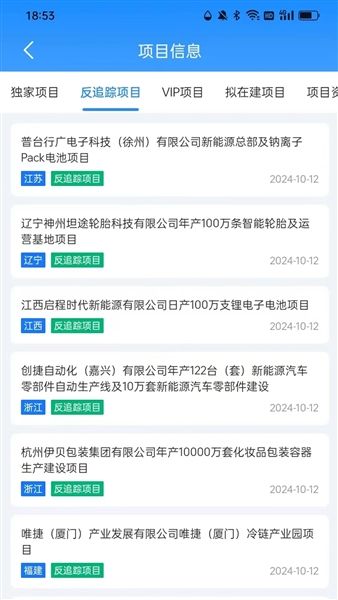 项云端宣传图