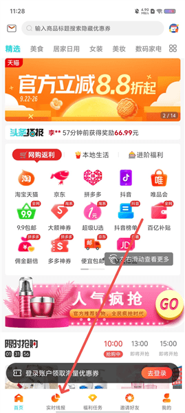软件怎么用配图1