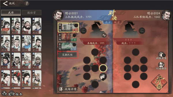 优化前瞻配图9