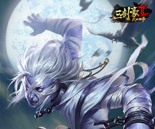 三剑豪2宣传图