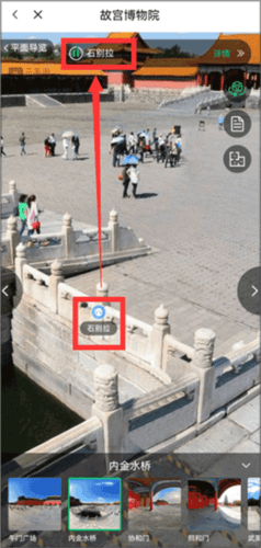 三毛游电子导游12