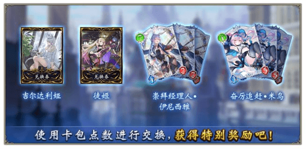 第7弹卡包介绍配图2