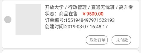袋鼠课堂app软件特色
