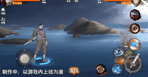 火影忍者忍者新世代26