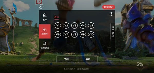 怎么连接手柄配图9