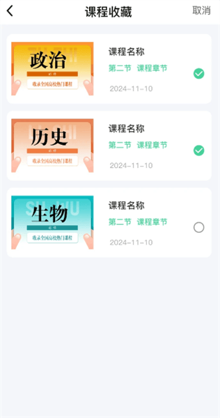 怎么用配图3
