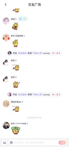 哩咔图片6