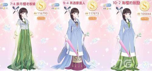 奇迹暖暖