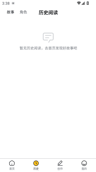 操作流程配图3