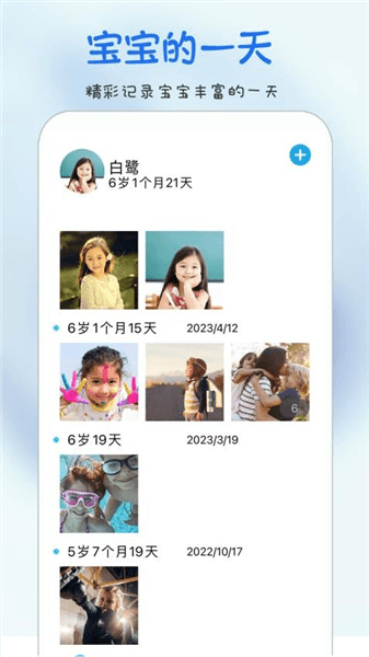 软件特色配图1