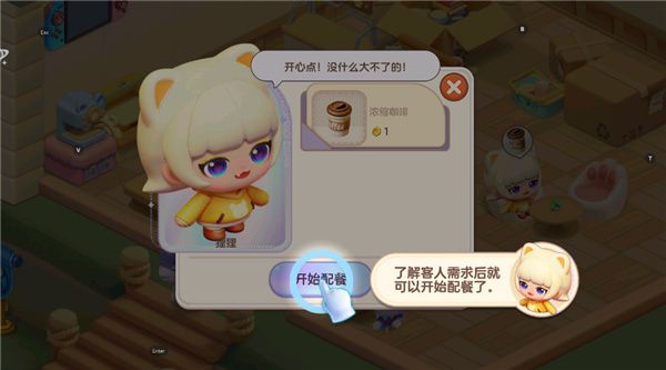新手攻略配图1