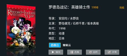 小熊猫tv纯净版软件特色