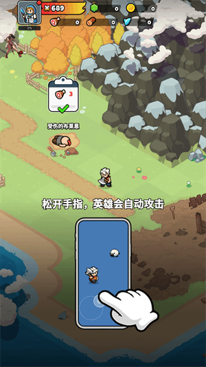 新手指南配图2