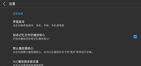 软件使用配图2