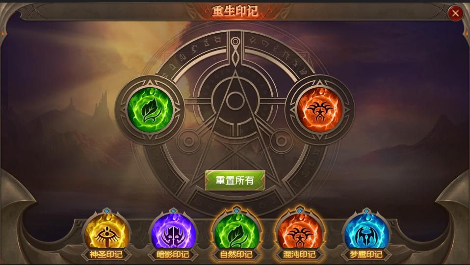 全民奇迹MU