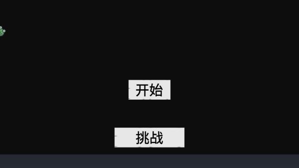 狂飙机车游戏玩法介绍配图1