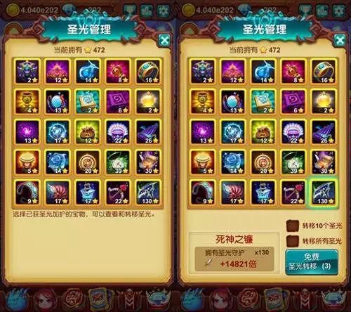 十万个大魔王3