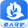 老人守护助手软件