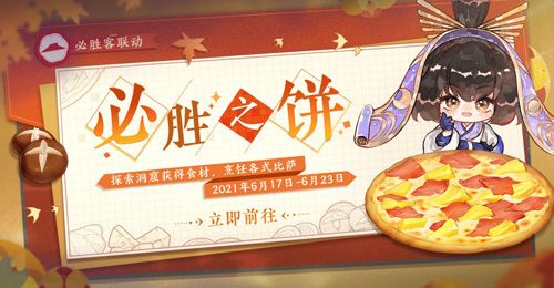 忘川风华录2