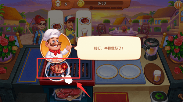 新手教程配图3