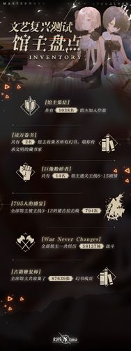 幻书启示录2