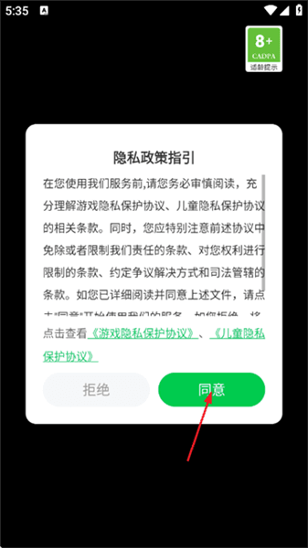 游戏怎么玩配图1