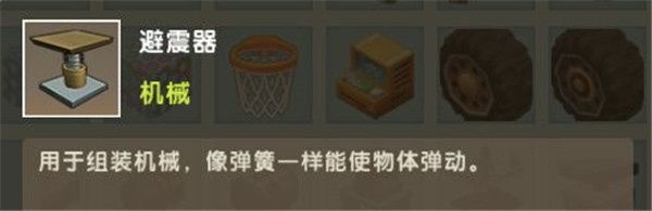 怎么制作飞机配图2