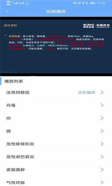 软件优势配图1