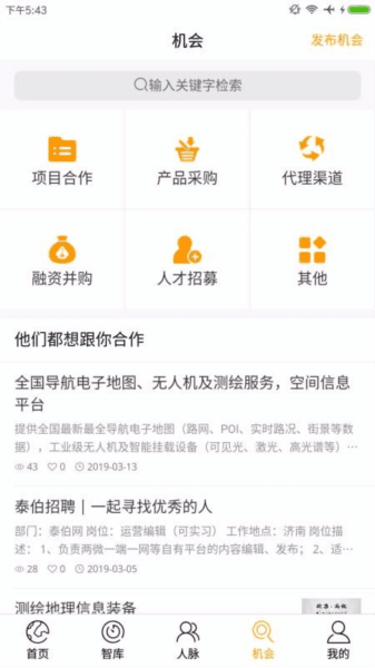 泰伯3