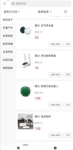 简刻1