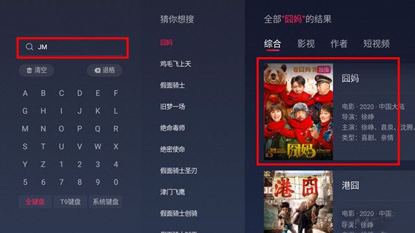 怎么看电影配图1