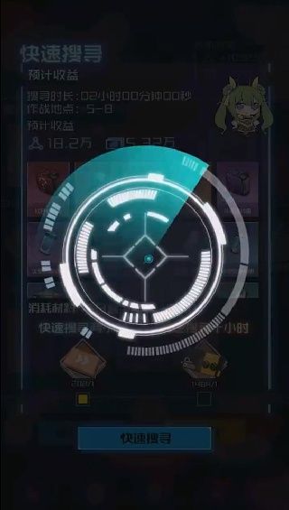 游戏攻略配图3