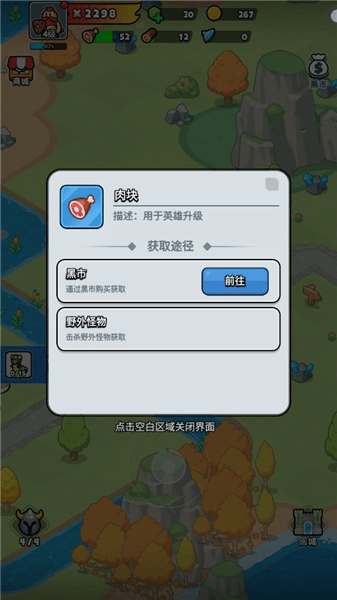 新手指南配图4