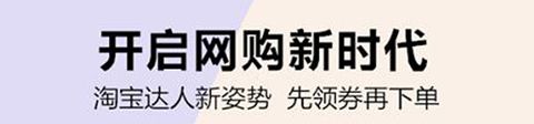 券划算全球购特权app软件特色