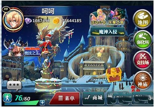 竞技之王攻略配图1