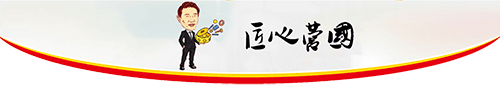 贝玛教育