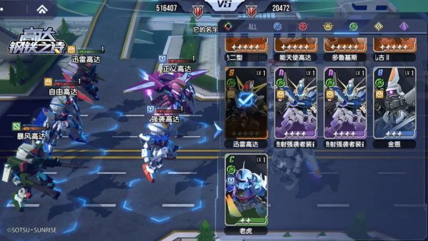 高达钢铁之诗官服图片19