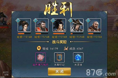 濡沫江湖琥珀