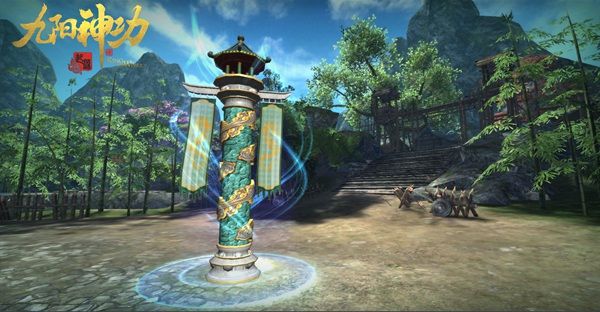 九阳神功:起源游戏截图4