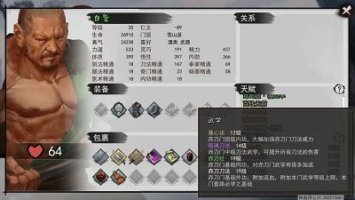 我的侠客赤刀门绝学怎么学2