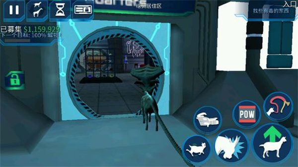 解锁所有羊教程配图11