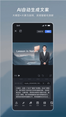 如影图片2