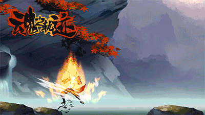 蓄力攻击,速度迅捷带位移