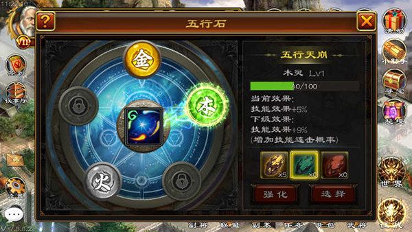 超级群英传4399渠道服游戏截图14