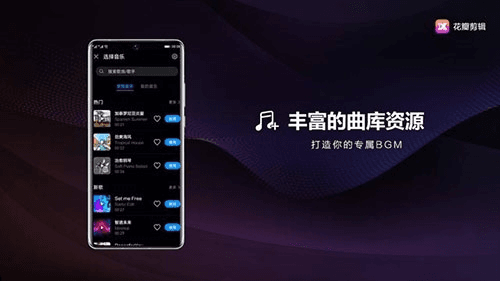 花瓣剪辑app3