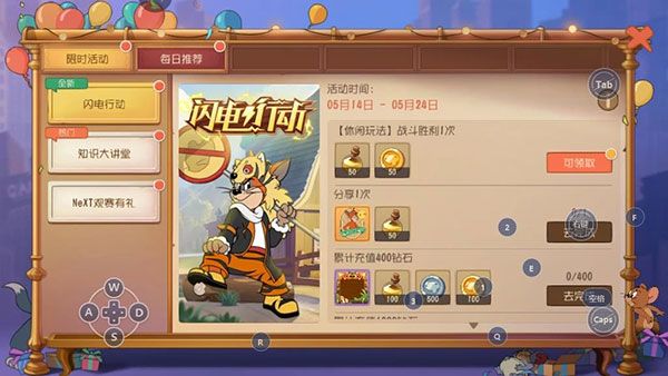 钻石怎么获得配图2