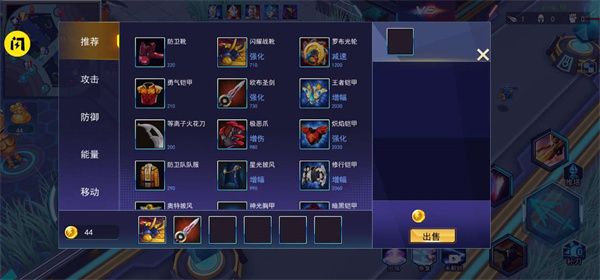 新手教学配图5