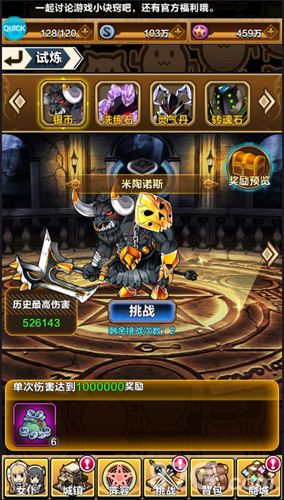 永恒星语游戏截图03