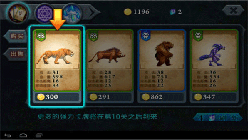 合成攻略配图1